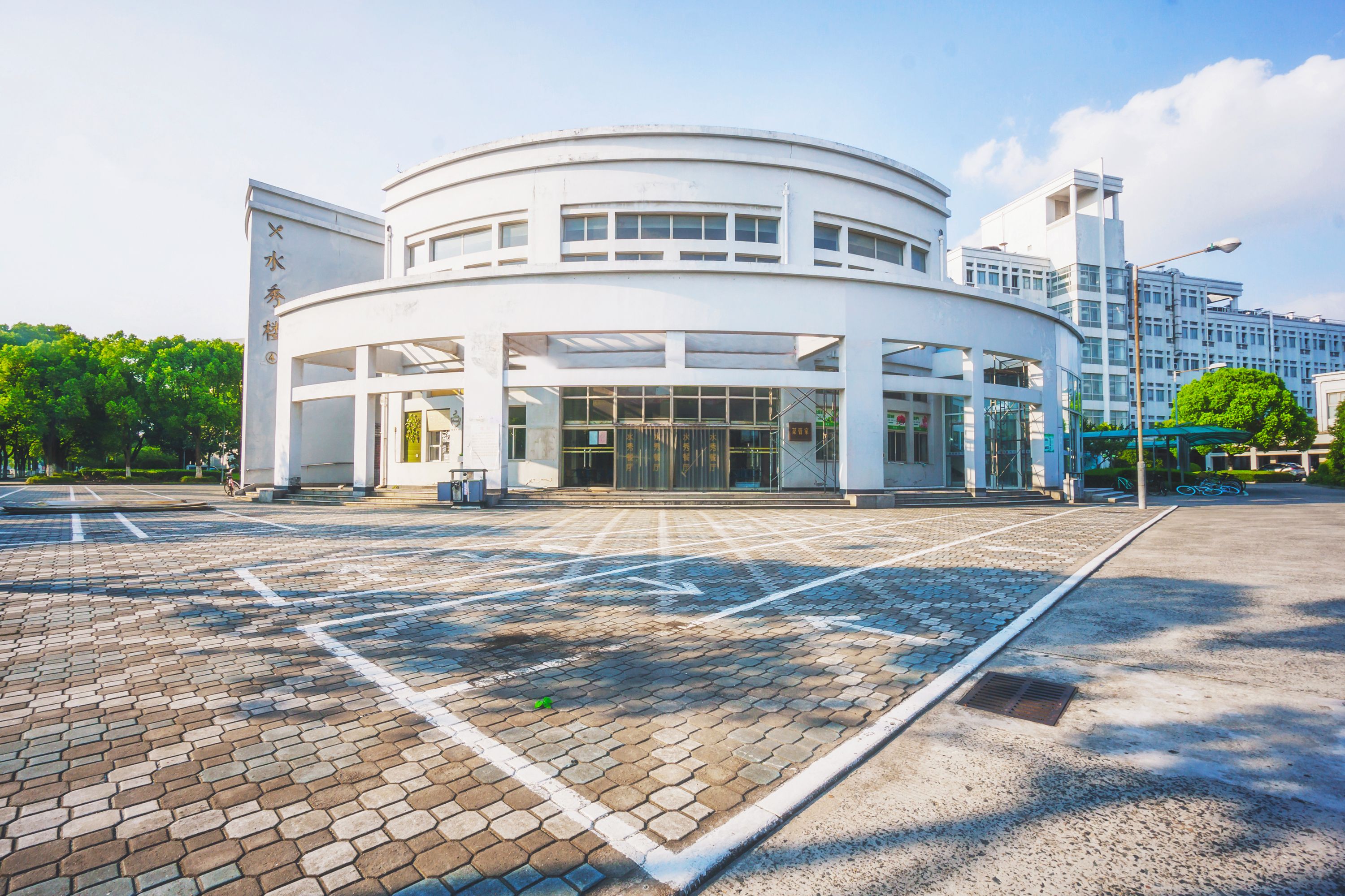 Application Guide for the International Exchange Program (Inbound) of Shanghai University